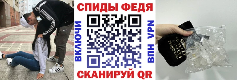 Amphetamine Premium MEGA зеркало Берёзовский