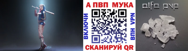 A PVP крисы CK  Берёзовский 