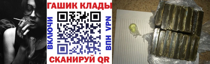 ГАШ гашик  Берёзовский 