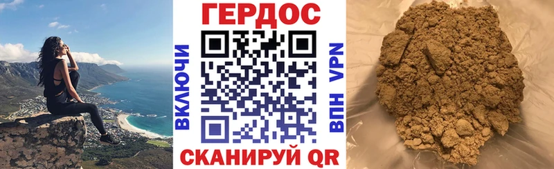ГЕРОИН Heroin  закладки  Берёзовский 