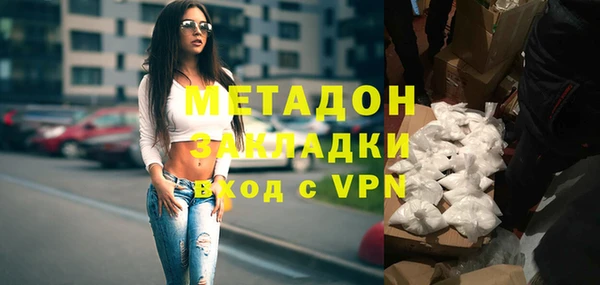 бутик Богородицк