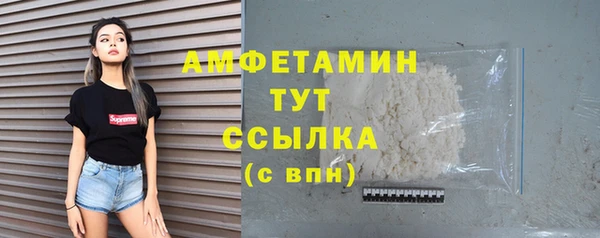 бутик Богородицк