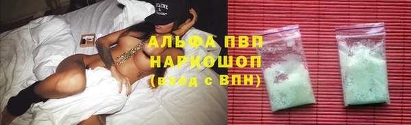 метадон Белокуриха