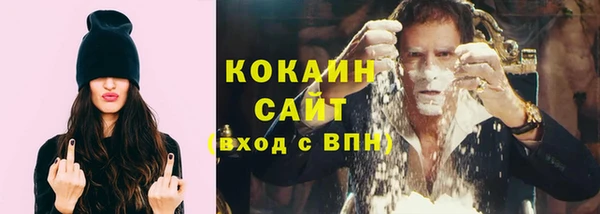 метадон Белокуриха