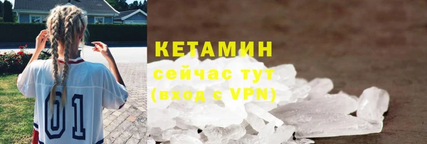 метадон Белокуриха