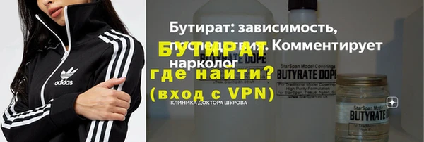 тгк Богородск