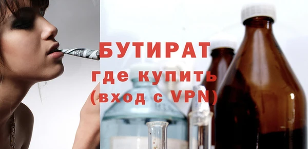дмт Осинники