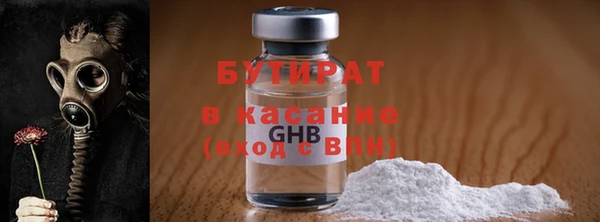 бутик Богородицк
