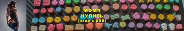MDMA Premium VHQ Новый Уренгой