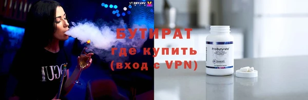 тгк Богородск