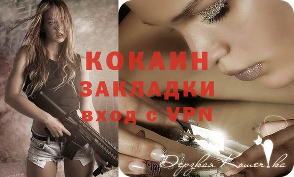 спиды Белоозёрский