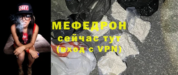 спиды Белоозёрский