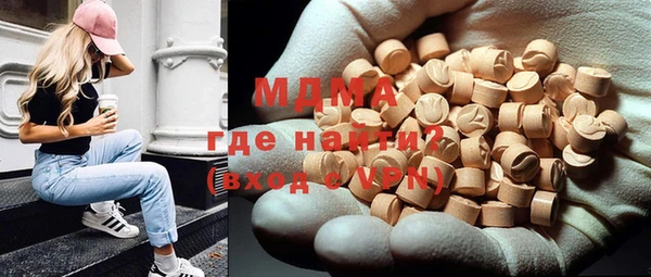 дмт Осинники