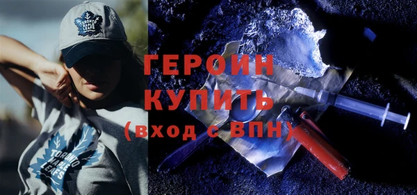 гидра Орехово-Зуево