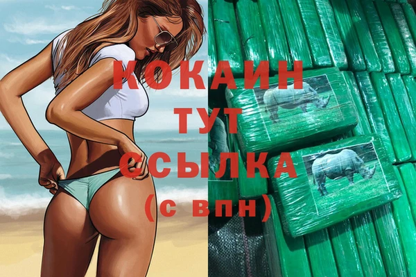 альфа пвп Беломорск
