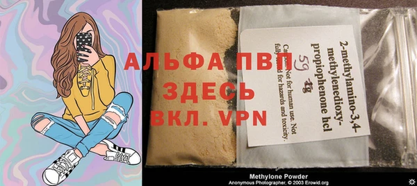 метадон Белокуриха