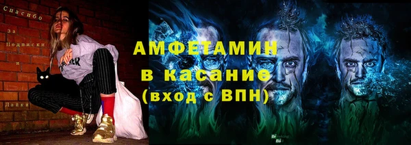 спиды Белоозёрский
