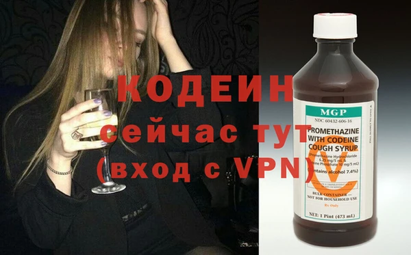 дмт Осинники