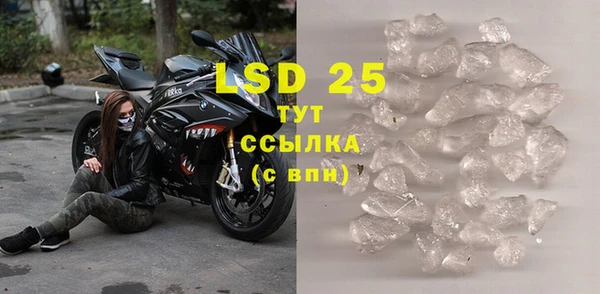 ECSTASY Осташков
