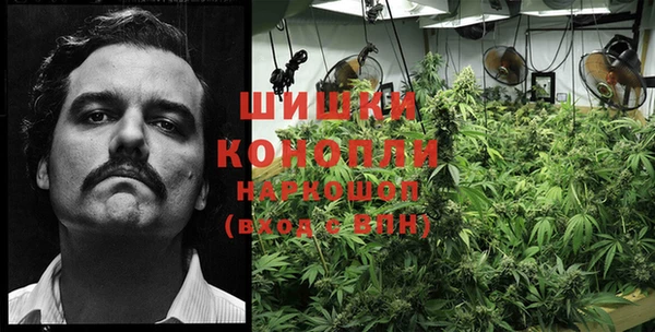 бутик Богородицк