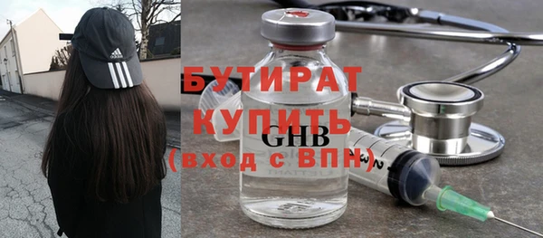 метадон Белокуриха