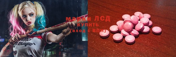 тгк Богородск