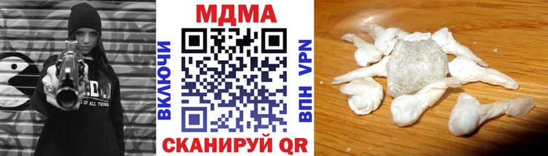 MDMA VHQ  Берёзовский 