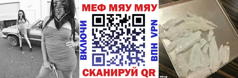 МЕФ мука  Берёзовский 