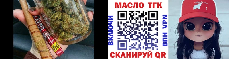 магазин наркотиков Берёзовский Дистиллят ТГК THC oil