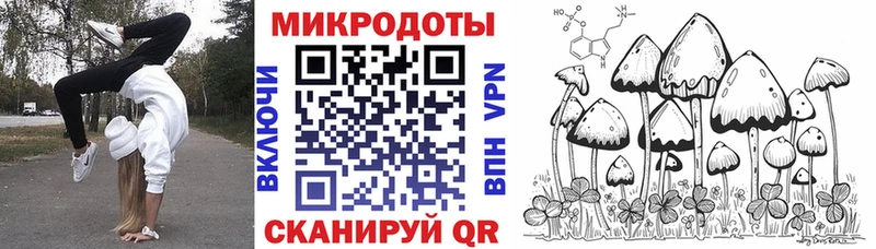 Псилоцибиновые грибы мицелий  Берёзовский 