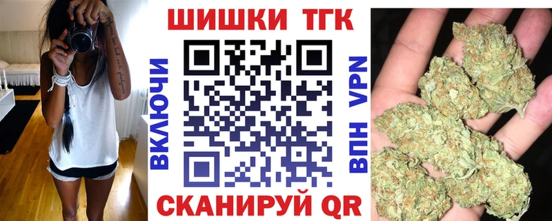 Шишки марихуана ГИДРОПОН  Берёзовский 